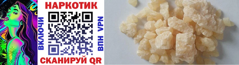 Купить наркотики Кремёнки COCAIN Мефедрон Псилоцибиновые грибы Канабис ГАШ A PVP Амфетамин