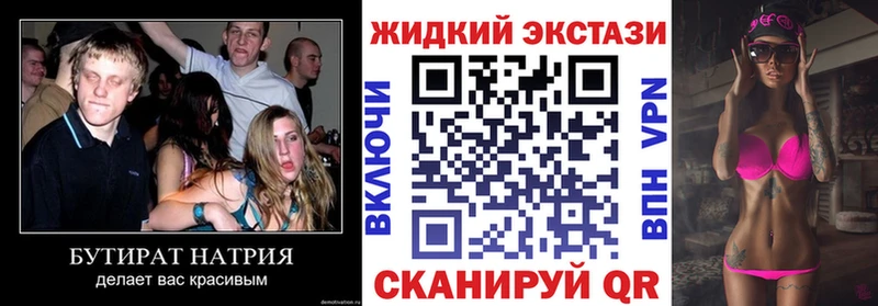 БУТИРАТ оксана  дарнет шоп  Кремёнки 