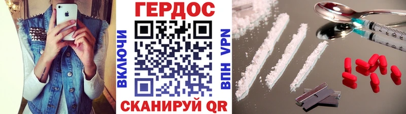 где купить наркотик  Кремёнки  ГЕРОИН гречка 