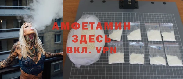 ГАЛЛЮЦИНОГЕННЫЕ ГРИБЫ Алексеевка