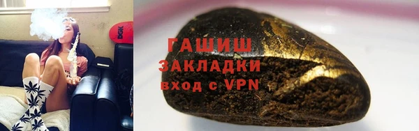 прущие крисы Сатка