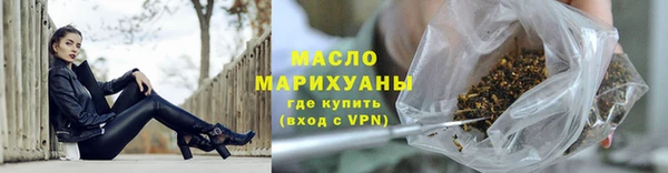 прущая мука Саяногорск
