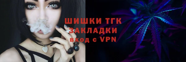а пвп мука Сафоново