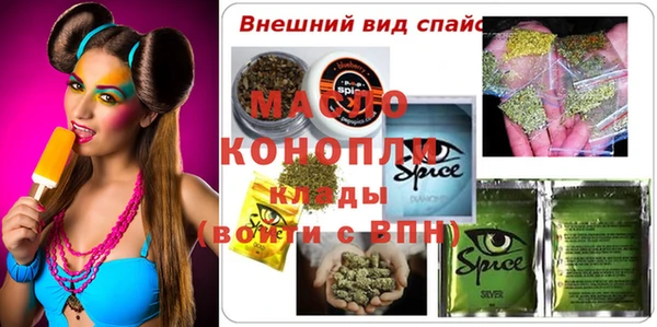 ГАЛЛЮЦИНОГЕННЫЕ ГРИБЫ Алексеевка