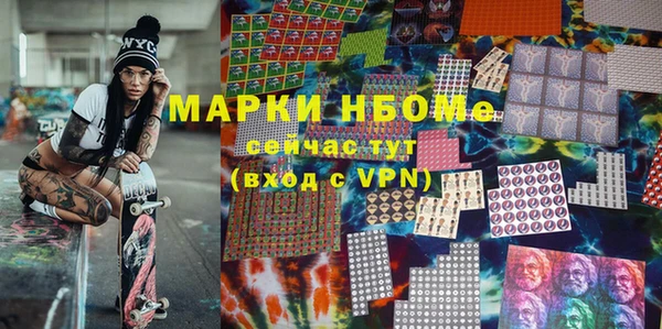 ГАЛЛЮЦИНОГЕННЫЕ ГРИБЫ Алексеевка