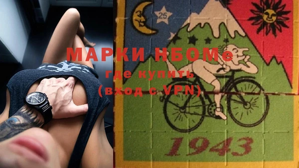 ГАЛЛЮЦИНОГЕННЫЕ ГРИБЫ Алексеевка