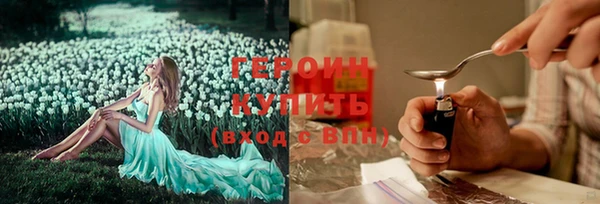 прущая мука Саяногорск