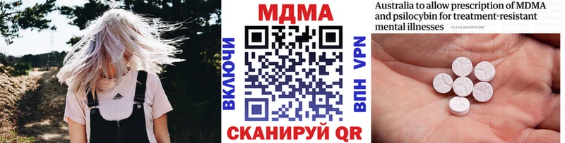 блэк спрут ТОР  Кремёнки  MDMA VHQ  закладки 