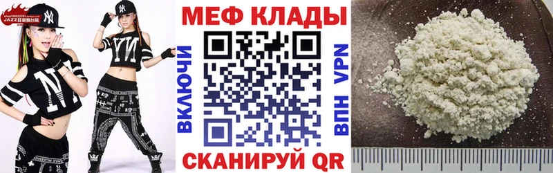 блэк спрут онион  Кремёнки  МЕФ 4 MMC 