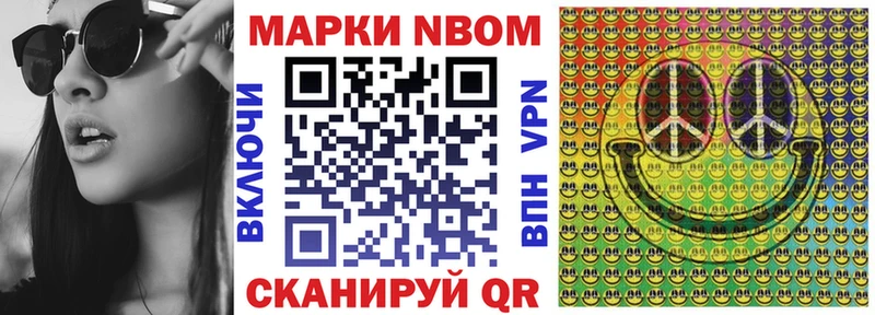 хочу   Кремёнки  Наркотические марки 1,8мг 