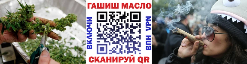 Дистиллят ТГК гашишное масло  Кремёнки 
