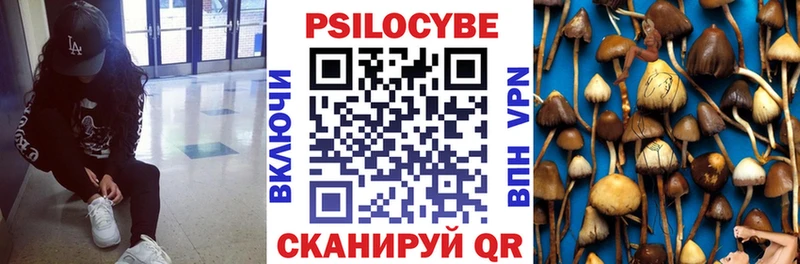 Галлюциногенные грибы ЛСД  Кремёнки 