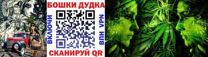 Бошки марихуана семена  Кремёнки 